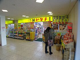 ジュピタービル  ｜ 兵庫県神戸市東灘区住吉宮町３丁目（賃貸マンション1R・3階・17.00㎡） その28