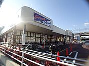 スーパー、マルアイ魚崎店まで徒歩４分(３６８ｍ)