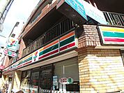 コンビニ、セブンイレブン神戸住吉本町店まで徒歩２分(２３２ｍ)