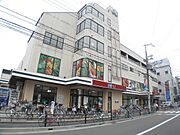 スーパーコープまで4分（335ｍ）