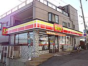 デイリーカナートまで徒歩徒歩1分（130ｍ）