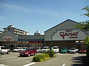 スーパーイズミヤまで徒歩５分(３５０ｍ)