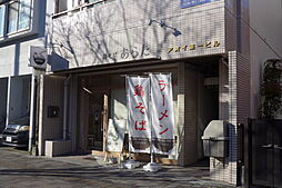 アオイ第一ビル