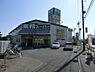 周辺：【スーパー】業務スーパー新座店まで600ｍ