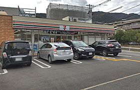 白鷹苦楽園マンション 535 ｜ 兵庫県西宮市樋之池町（賃貸マンション1LDK・5階・56.33㎡） その19