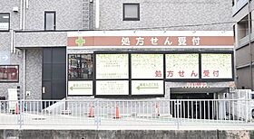 兵庫県西宮市櫨塚町（賃貸マンション1K・3階・21.00㎡） その28