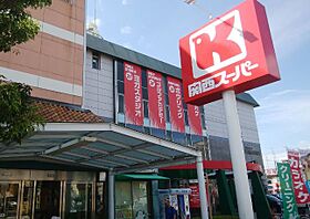 D-room WEST PARK 西宮北口  ｜ 兵庫県西宮市大畑町（賃貸アパート1LDK・2階・38.37㎡） その15