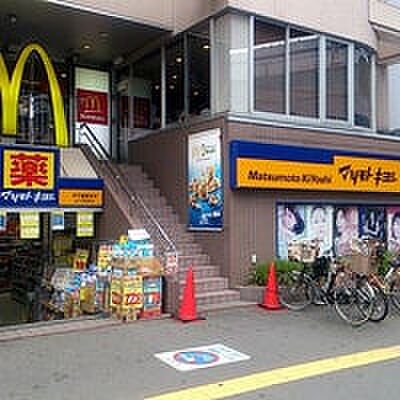 画像30:【ドラッグストア】マツモトキヨシ 甲子園駅前店まで785ｍ
