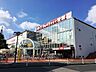 周辺：イオンメイトピア店・・・徒歩6分