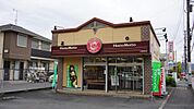 ほっともっと小田原栢山店 徒歩14分。 1060m