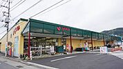 ヤオマサ株式会社/大井町店 徒歩10分。 730m