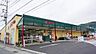 周辺：ヤオマサ株式会社/大井町店 徒歩10分。 730m