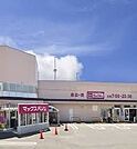 マックスバリュ秦野東田原店 徒歩11分。 870m