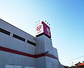 ロピア秦野店 徒歩27分。 2110m