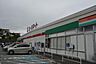周辺：ヨークマート西大竹店 徒歩40分。 3180m