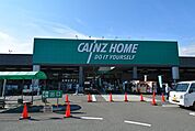 カインズフォルテ秦野店 徒歩13分。 970m