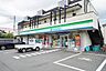 周辺：ファミリーマート/南足柄まました店 徒歩9分。 670m