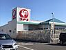 周辺：コメリハード＆グリーン足柄山北店 徒歩45分。 3600m