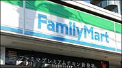 ファミリーマート小田原たじま店 徒歩4分。 270m