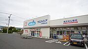 ウエルシア小田原栢山店 徒歩6分。 470m