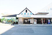 大雄山駅(伊豆箱根鉄道 大雄山線) 徒歩6分。 450m