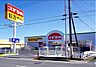周辺：スギ薬局小田原小台店 徒歩9分。 660m