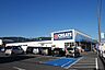 周辺：クリエイトS・D開成町店 徒歩7分。 530m
