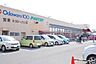 周辺：小田原百貨店渋沢店 徒歩8分。 600m