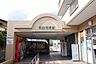 周辺：和田河原駅(伊豆箱根鉄道 大雄山線) 徒歩12分。 960m