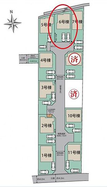 その他を拡大表示
