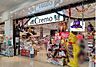 周辺：Cremoフレスポ小田原シティーモール店 徒歩5分。 380m