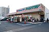 周辺：小田原百貨店板橋店 徒歩18分。 1390m