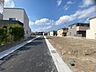 その他：分譲地内の様子（前面道路）