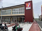 スーパーヤオコー和光南店
