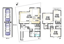 枚方市駅 2,980万円