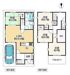 寝屋川市新家1丁目