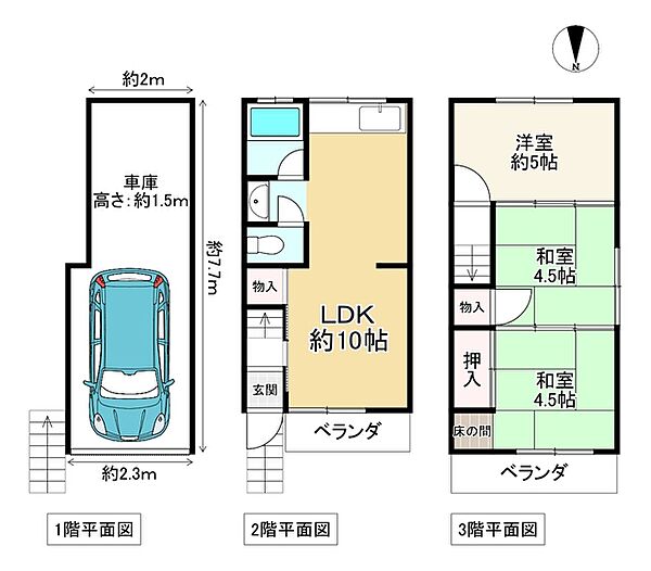 間取り