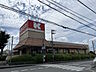 周辺：関西スーパー 三島丘店