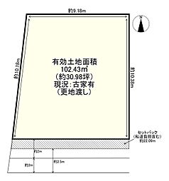 茨木市中穂積1丁目