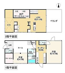 神鉄道場駅 2,980万円