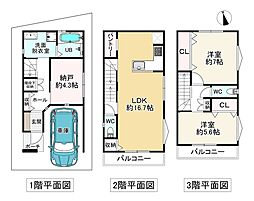 大阪府池田市鉢塚3丁目