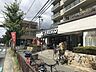 周辺：フレスコ山田西店