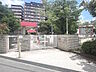 周辺：豊中市立しんでんこども園