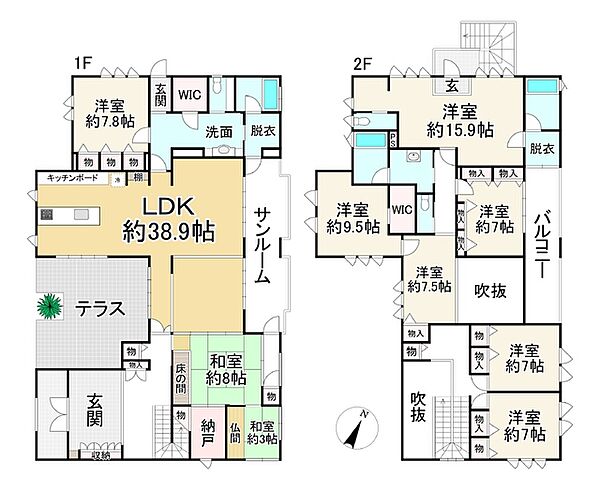間取り