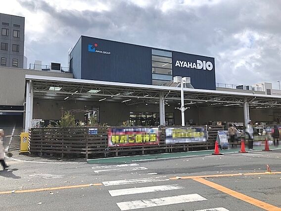 アヤハディオ大...