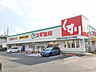 周辺：スギ薬局大津富士見台店