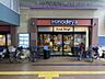 周辺：日之出屋 堺駅南口店