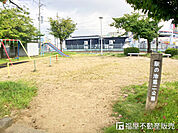 駅の池第一公園