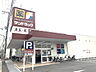 周辺：サンドラッグ 高槻城南町店