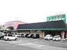 周辺：フタバヤ長浜店
